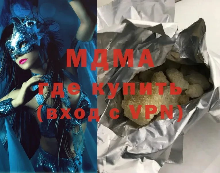 что такое   Малая Вишера  MDMA VHQ 